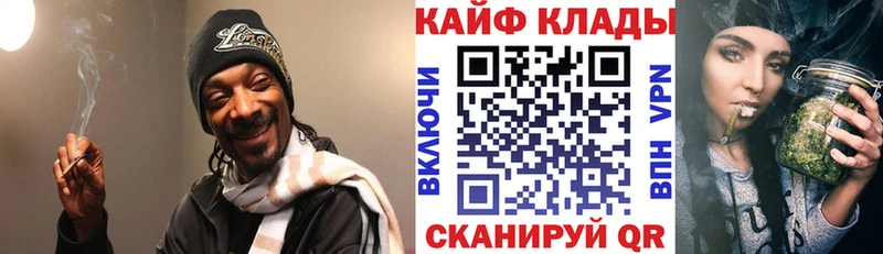 Купить наркотики цена Куйбышев APVP  Меф  АМФЕТАМИН  Галлюциногенные грибы  ГАШ  Кокаин 