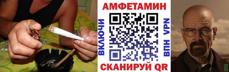 Amphetamine 97% цена Куйбышев