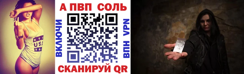 APVP крисы CK  Куйбышев 