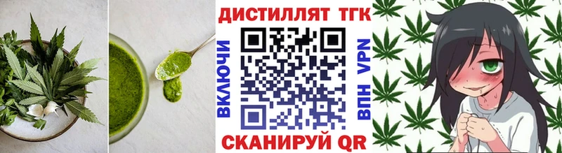 blacksprut ТОР  Куйбышев  Печенье с ТГК конопля 