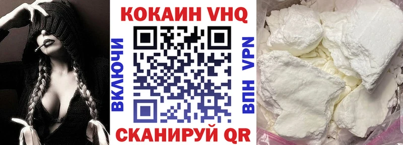 КОКАИН Fish Scale Куйбышев