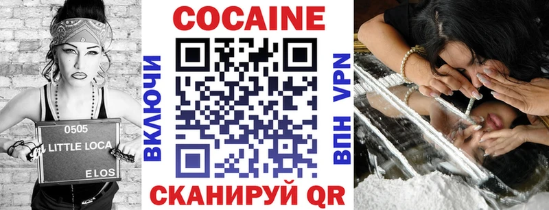 Cocaine VHQ  цены наркотик  Куйбышев 