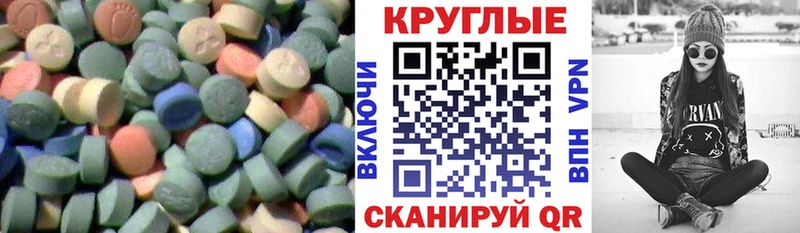 ЭКСТАЗИ TESLA  Куйбышев 