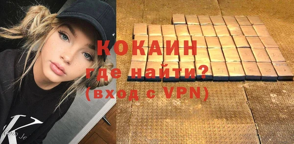 марки nbome Баксан
