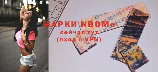 соль курить ск Балахна