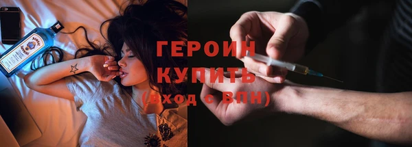 соль курить ск Балахна