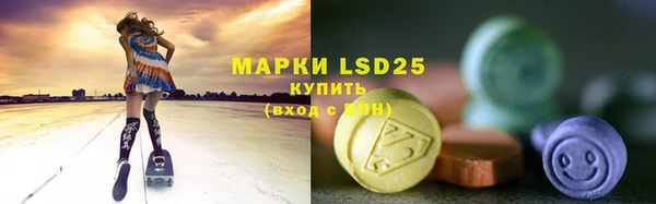 соль курить ск Балахна