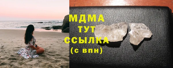 соль курить ск Балахна
