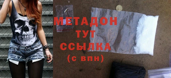 соль курить ск Балахна