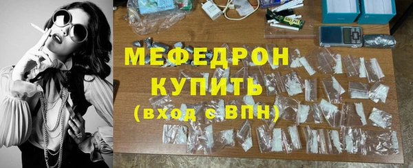 соль курить ск Балахна