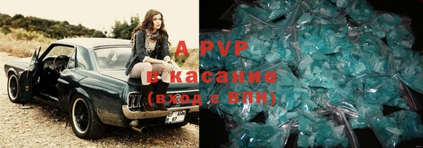 соль курить ск Балахна