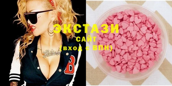 соль курить ск Балахна