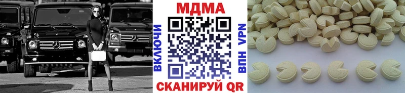 МДМА молли  Куйбышев 