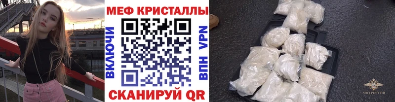 МЕФ VHQ  Куйбышев 