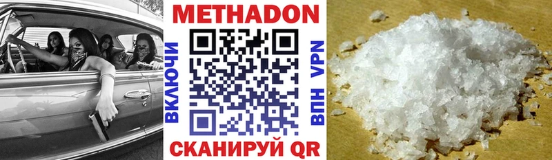 где продают наркотики  Куйбышев  нарко площадка как зайти  Метадон белоснежный  гидра зеркало 