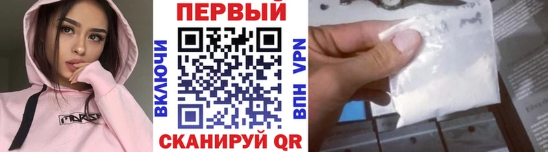 Первитин Декстрометамфетамин 99.9%  Куйбышев 