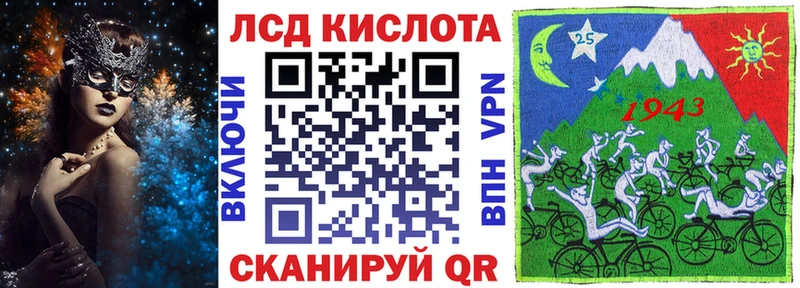 Марки NBOMe 1,8мг купить OMG tor Куйбышев