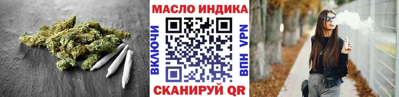ТГК концентрат  Куйбышев 