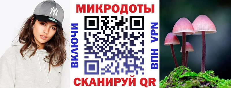 Галлюциногенные грибы мухоморы  mega ТОР  Куйбышев 
